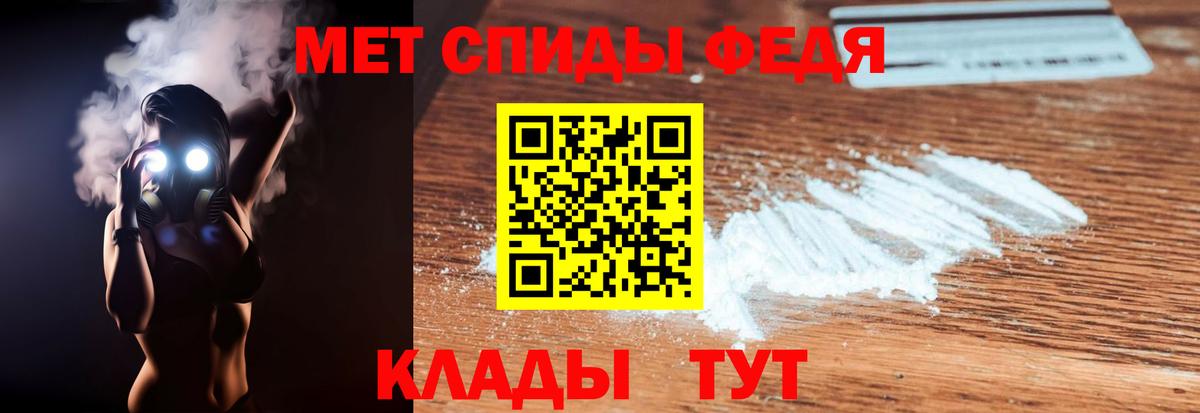 Amphetamine 98% Лысьва