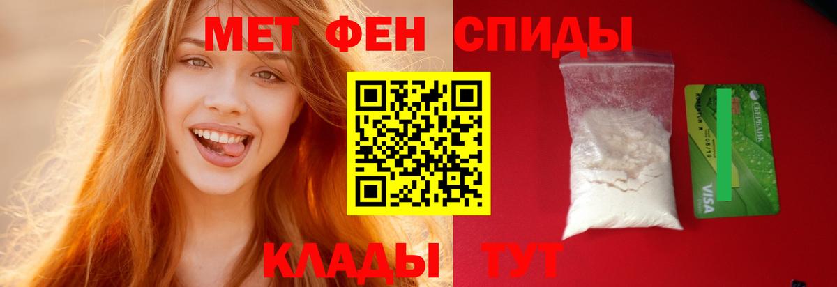 АМФ Розовый  Вход с VPN  АМФЕТАМИН  Лысьва 