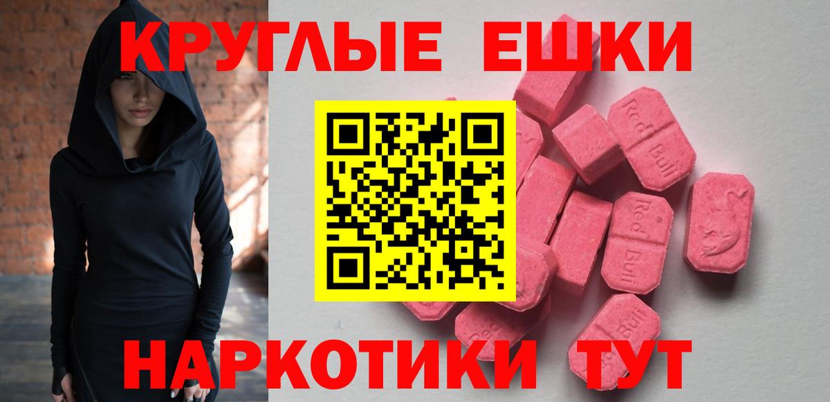 ЭКСТАЗИ 300 mg Лысьва