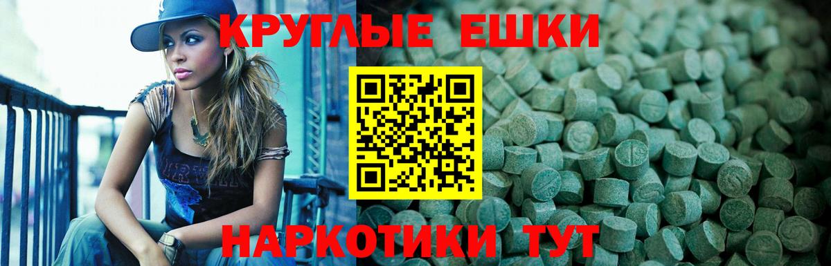 Лысьва  Экстази 99%  Вход с VPN  ЭКСТАЗИ 99% 