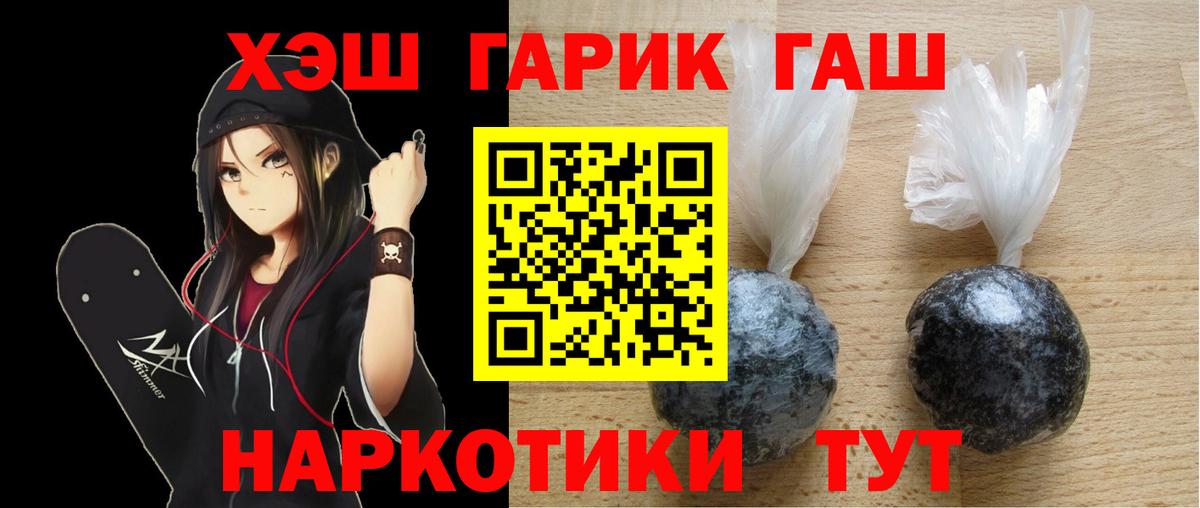 ГАШИШ  Вход с VPN  Лысьва  Гашиш ice o lator  ГАШИШ индика сатива 