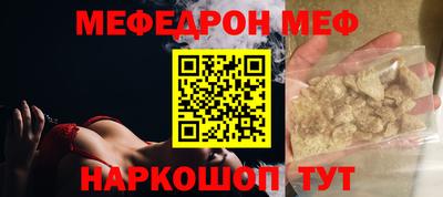 кристаллы Заволжье