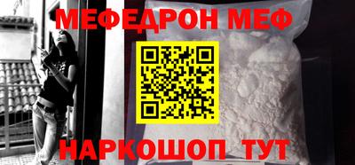 кристаллы Заволжье