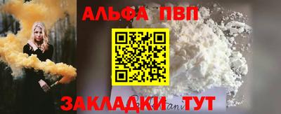 кристаллы Заволжье