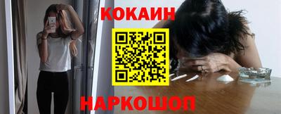 мяу мяу кристалл Заводоуковск