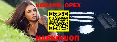 кристаллы Заволжье