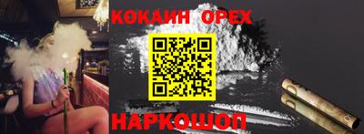 ешки Жуковский