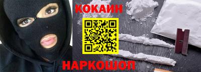 мяу мяу кристалл Заводоуковск