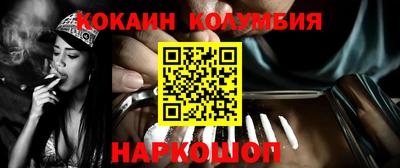 кристаллы Заволжье