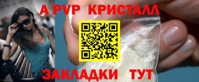 ешки Жуковский