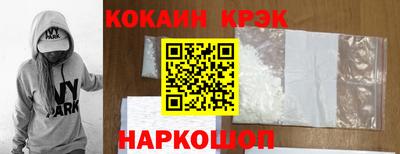 кристаллы Заволжье