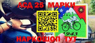 кристаллы Заволжье