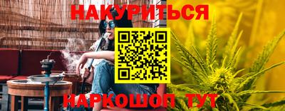 кристаллы Заволжье