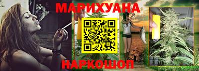 мяу мяу кристалл Заводоуковск
