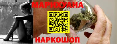 мяу мяу кристалл Заводоуковск
