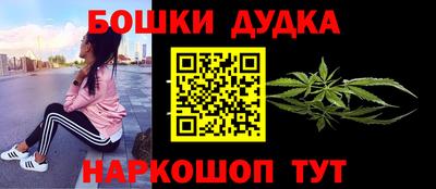 мяу мяу кристалл Заводоуковск
