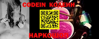 кристаллы Заволжье