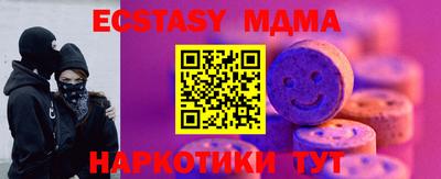 ешки Жуковский