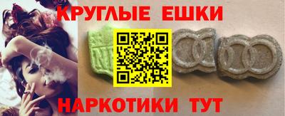 мяу мяу кристалл Заводоуковск