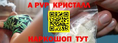 кристаллы Заволжье