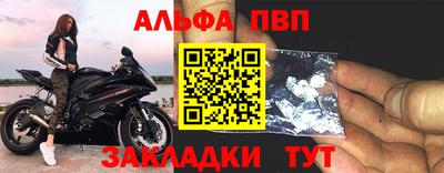 мяу мяу кристалл Заводоуковск