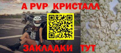 кристаллы Заволжье