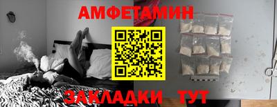 кристаллы Заволжье