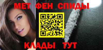 мяу мяу кристалл Заводоуковск