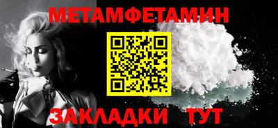 кристаллы Заволжье