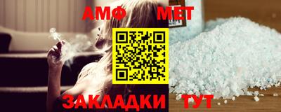 мяу мяу кристалл Заводоуковск