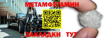 кристаллы Заволжье