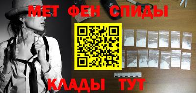 мяу мяу кристалл Заводоуковск