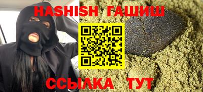 кристаллы Заволжье
