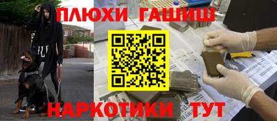 ешки Жуковский