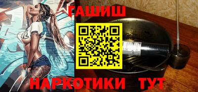 мяу мяу кристалл Заводоуковск