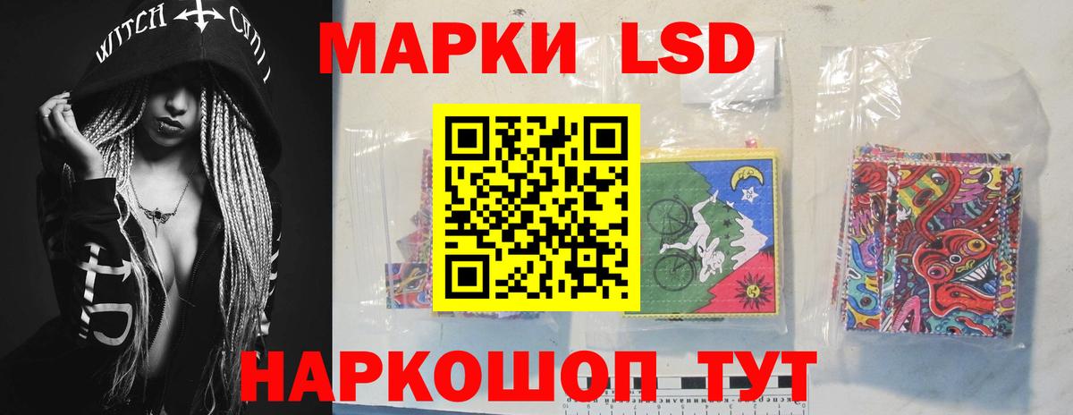 Лысьва  LSD-25 экстази  Вход с VPN  ЛСД экстази кислота 