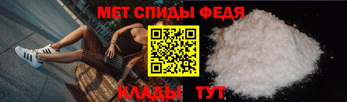 Первитин Methamphetamine Лысьва