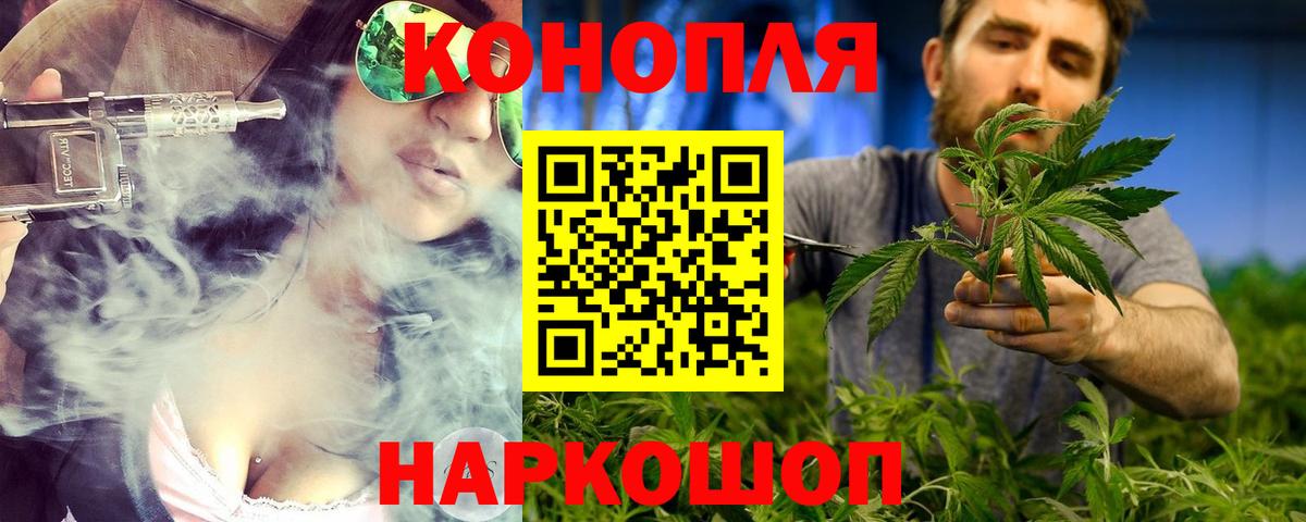 Канабис AK-47 Лысьва