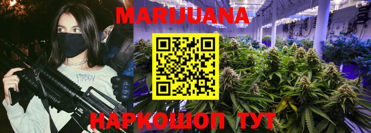 Шишки марихуана конопля  Марихуана тримм  МАРИХУАНА тримм  Лысьва  Вход с VPN 